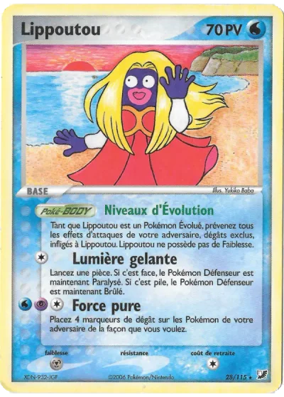 Lippoutou