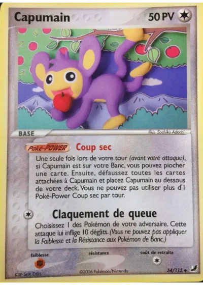 Capumain