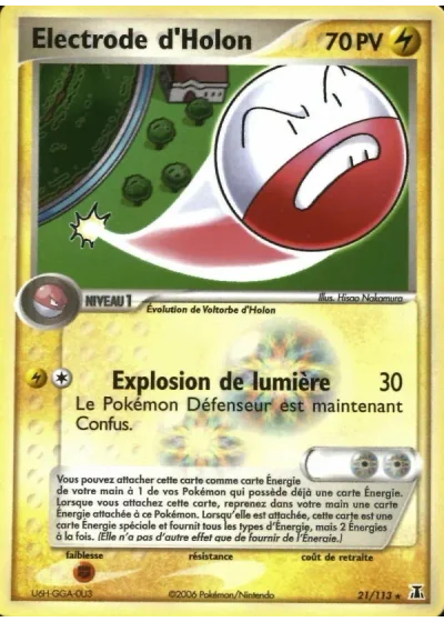 Electrode d'Holon