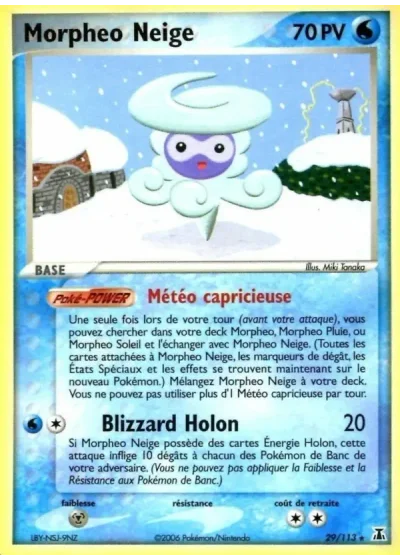 Morpheo Neige