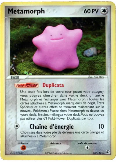Metamorph