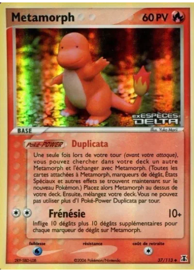 Metamorph