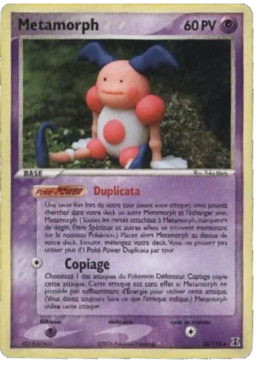 Metamorph