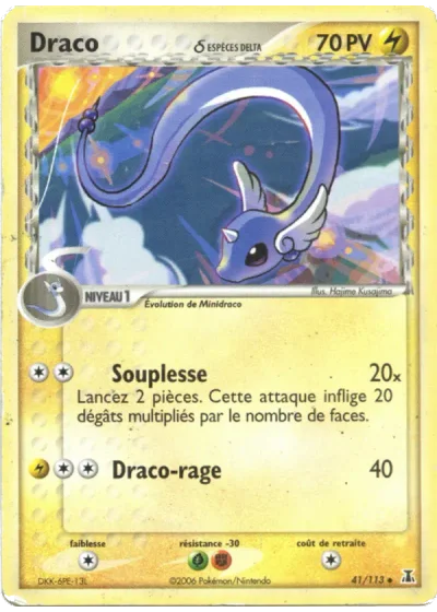 Draco δ
