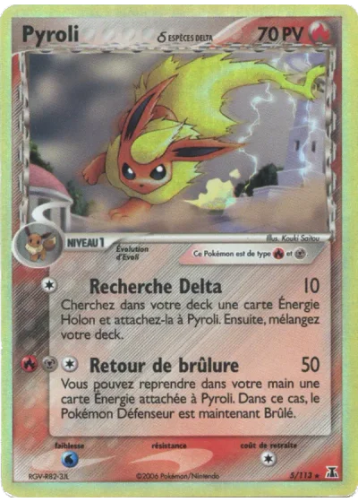 Pyroli δ