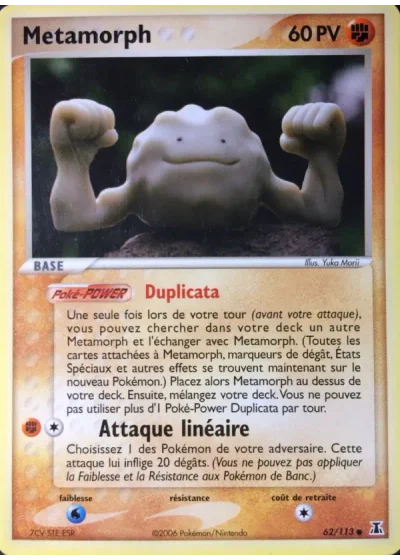 Metamorph