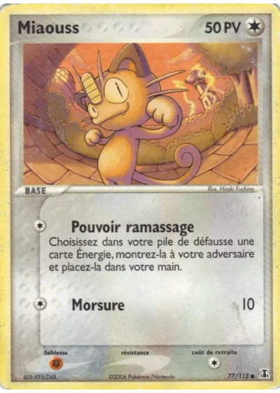 Miaouss
