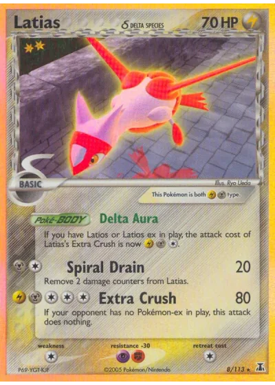 Latias δ