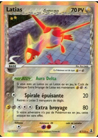 Latias δ