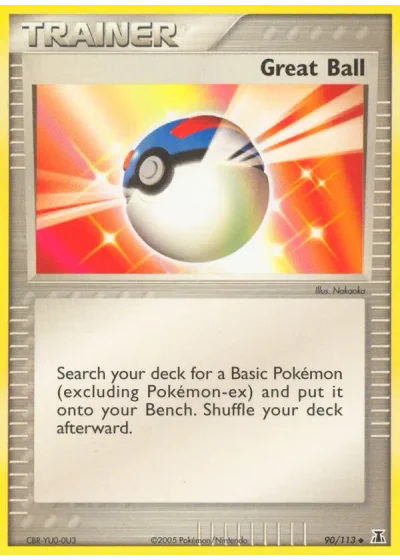 Great Ball