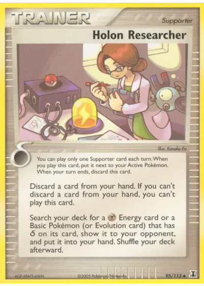 Holon Researcher