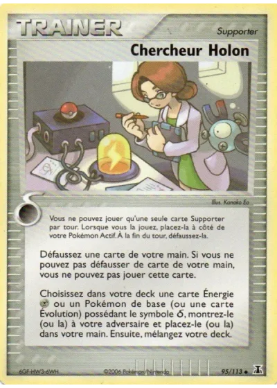 Chercheur Holon