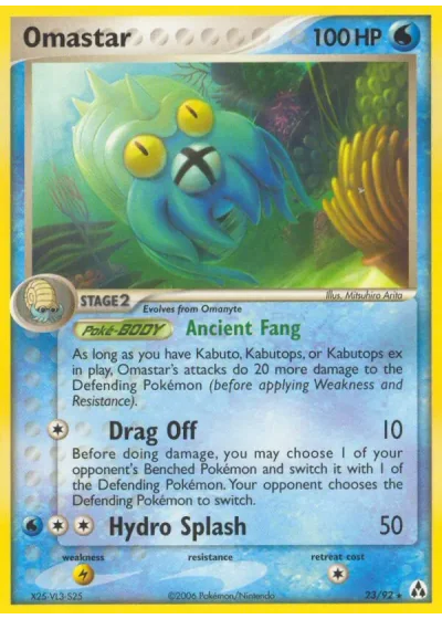 Omastar