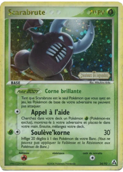 Scarabrute