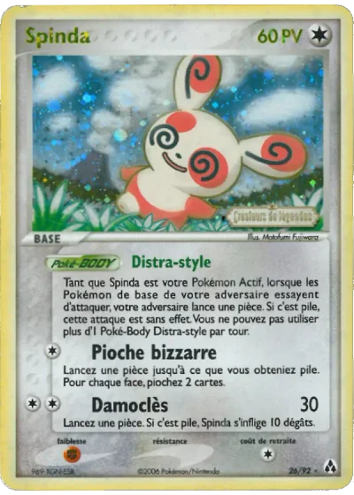 Spinda