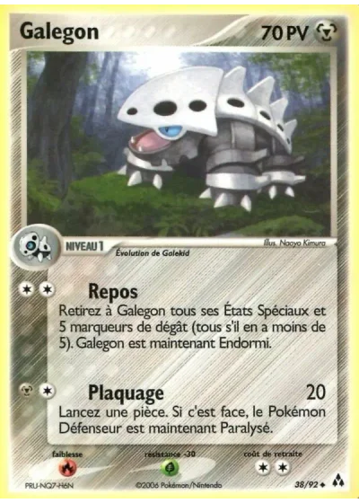 Galegon