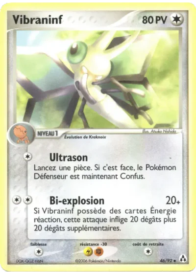Vibraninf