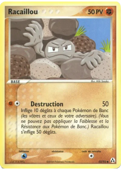 Racaillou