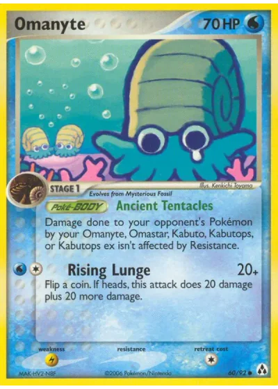 Omanyte