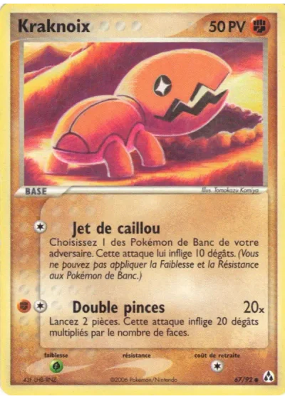 Kraknoix