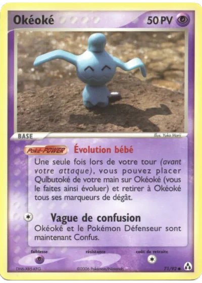 Okéoké