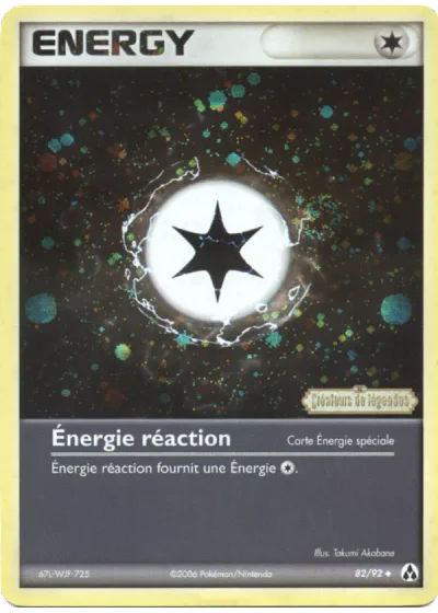 Énergie réaction