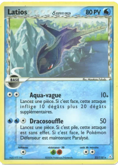 Latios δ
