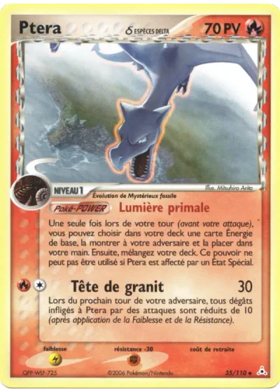 Ptera δ