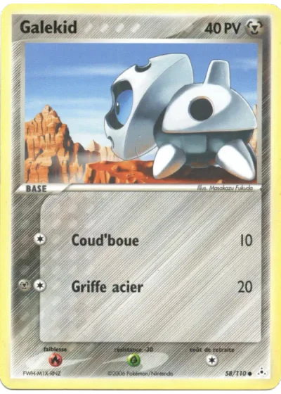 Galekid