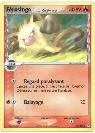 Férosinge δ