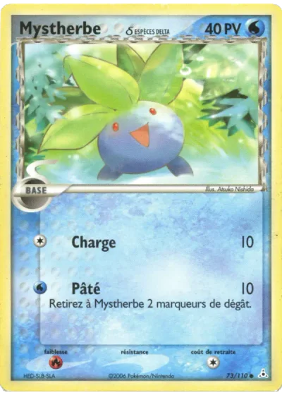 Mystherbe δ