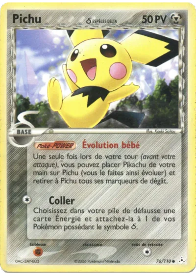 Pichu δ