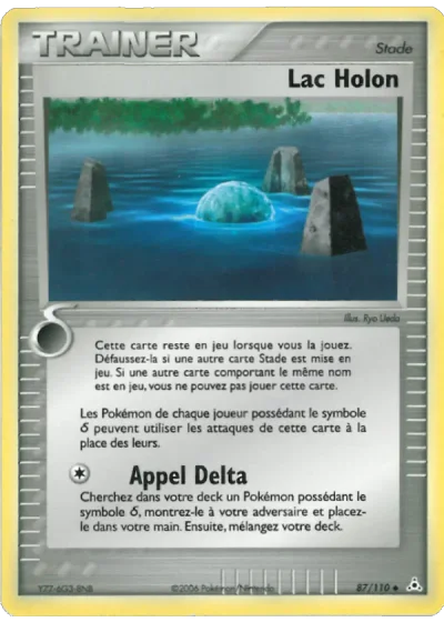 Lac Holon