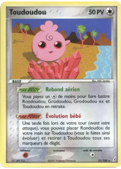 Toudoudou
