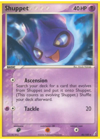Shuppet
