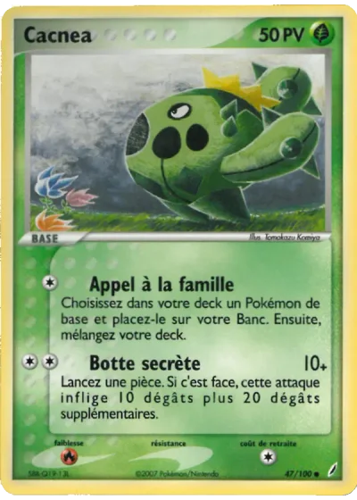 Cacnea