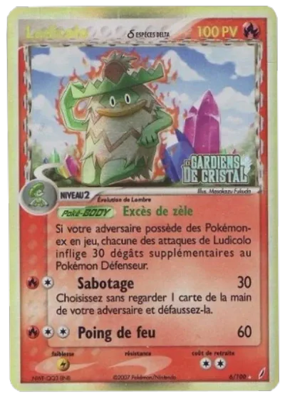 Ludicolo δ