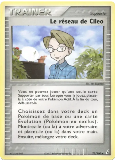 Le réseau de Cileo