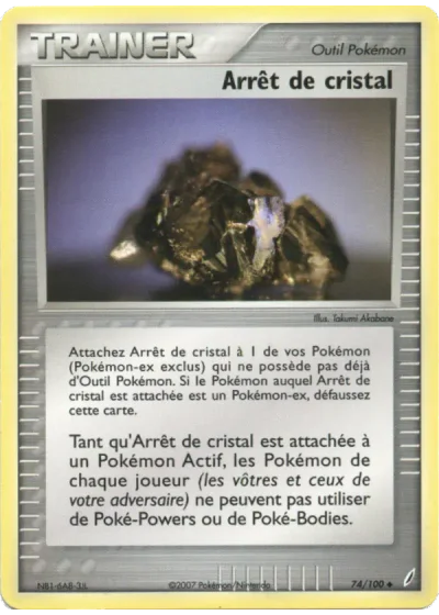 Arrêt de cristal