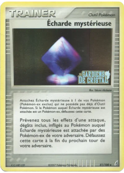 Écharde mystérieuse
