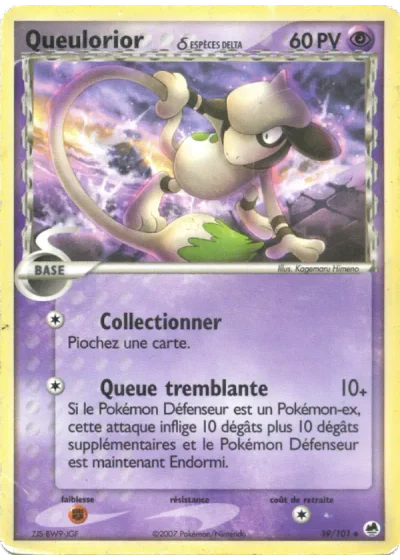 Queulorior δ
