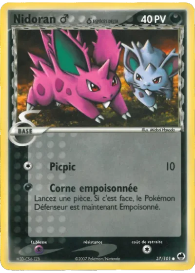 Nidoran ♂ δ