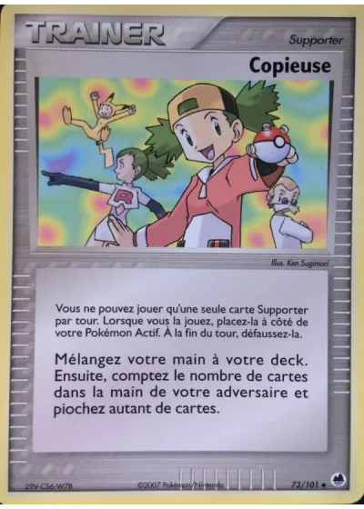 Copieuse