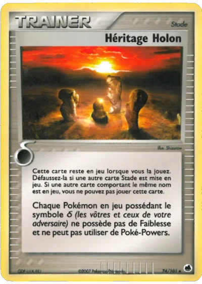 Héritage Holon