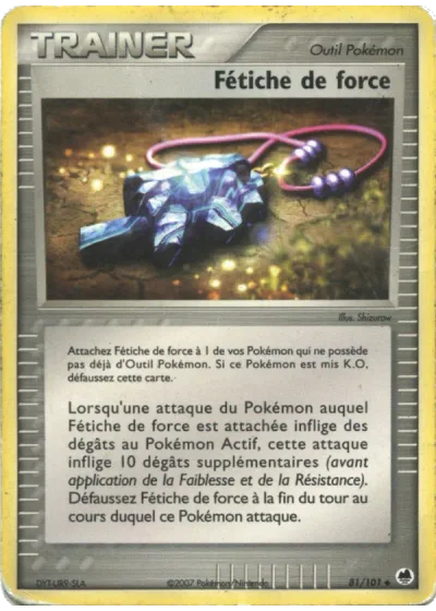 Fétiche de force