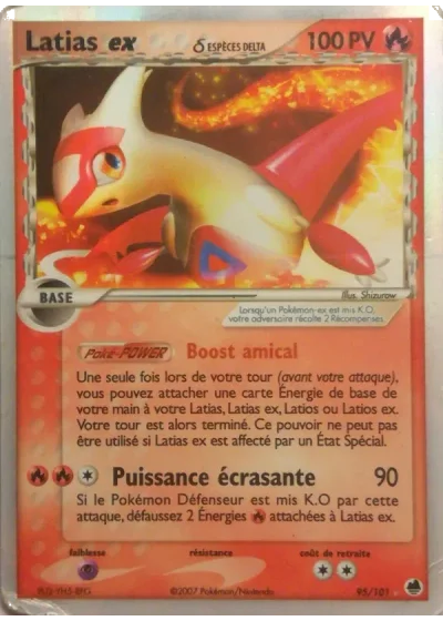 Latias ex δ