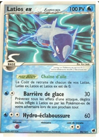 Latios ex δ