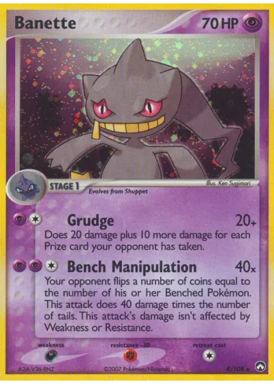 Banette