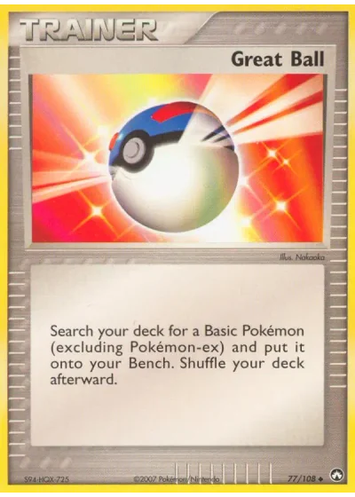 Great Ball