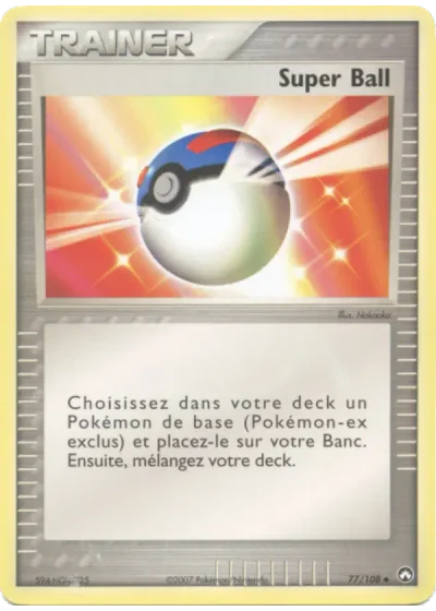 Super Ball